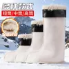 Botas de chuva masculinas de inverno com forro de fleece, de cano alto, médio e baixo, espessadas e quentes, com forro interno, forro de algodão e forro de fleece, adequadas para uso como galochas internas ou sapatos d'água