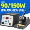 Estación de Soldadura Yarun Yr-203H Pantalla Digital Sin Plomo Temperatura Constante 90W Modo de Sueño Automático 150W Alta Potencia Reparación Estación de Soldadura de Alta Frecuencia