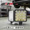 Fornecimento Especial Transfronteiriço de Luzes de Trabalho LED Automotivas Mini Quadradas 16 Luzes Holofotes Externos Luzes de Inspeção de Farol de Veículos Elétricos