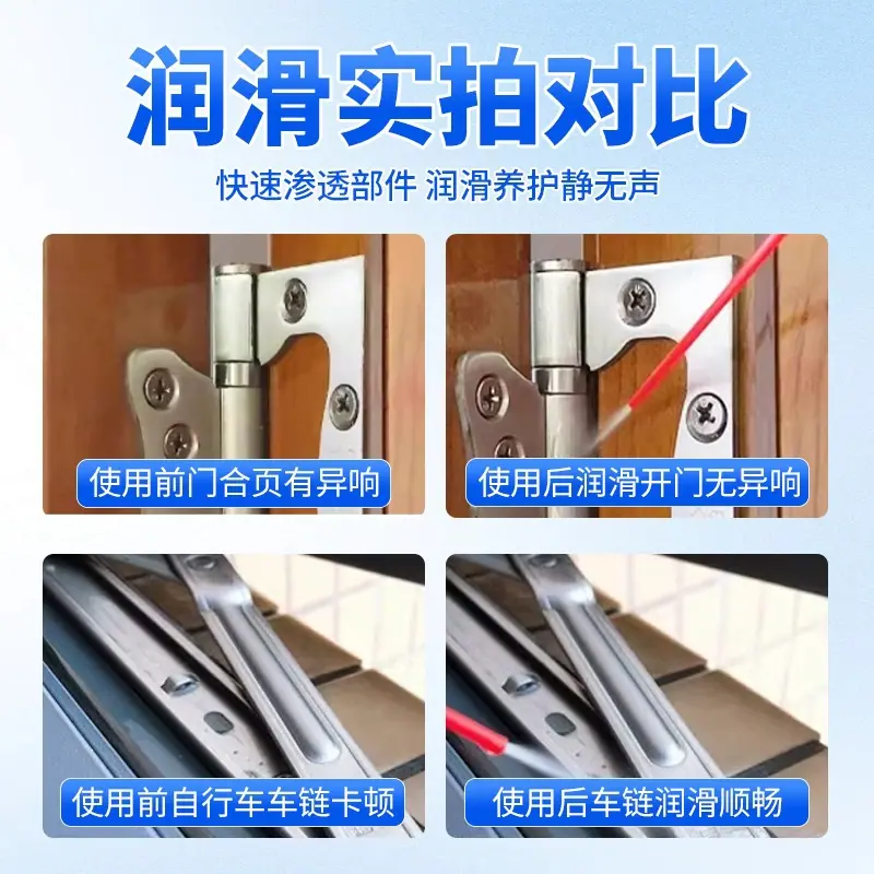 润滑实拍对比.jpg