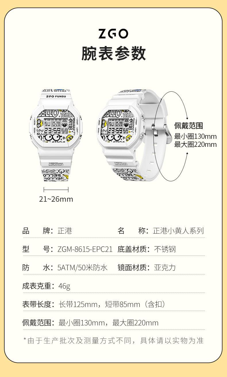8615-（小黄人）详情-790_15.jpg