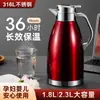 Aço Inoxidável 316 Isolado Uso Doméstico Garrafa Térmica a Vácuo para Água Quente Garrafa Térmica Chaleira Grande Capacidade Restaurante