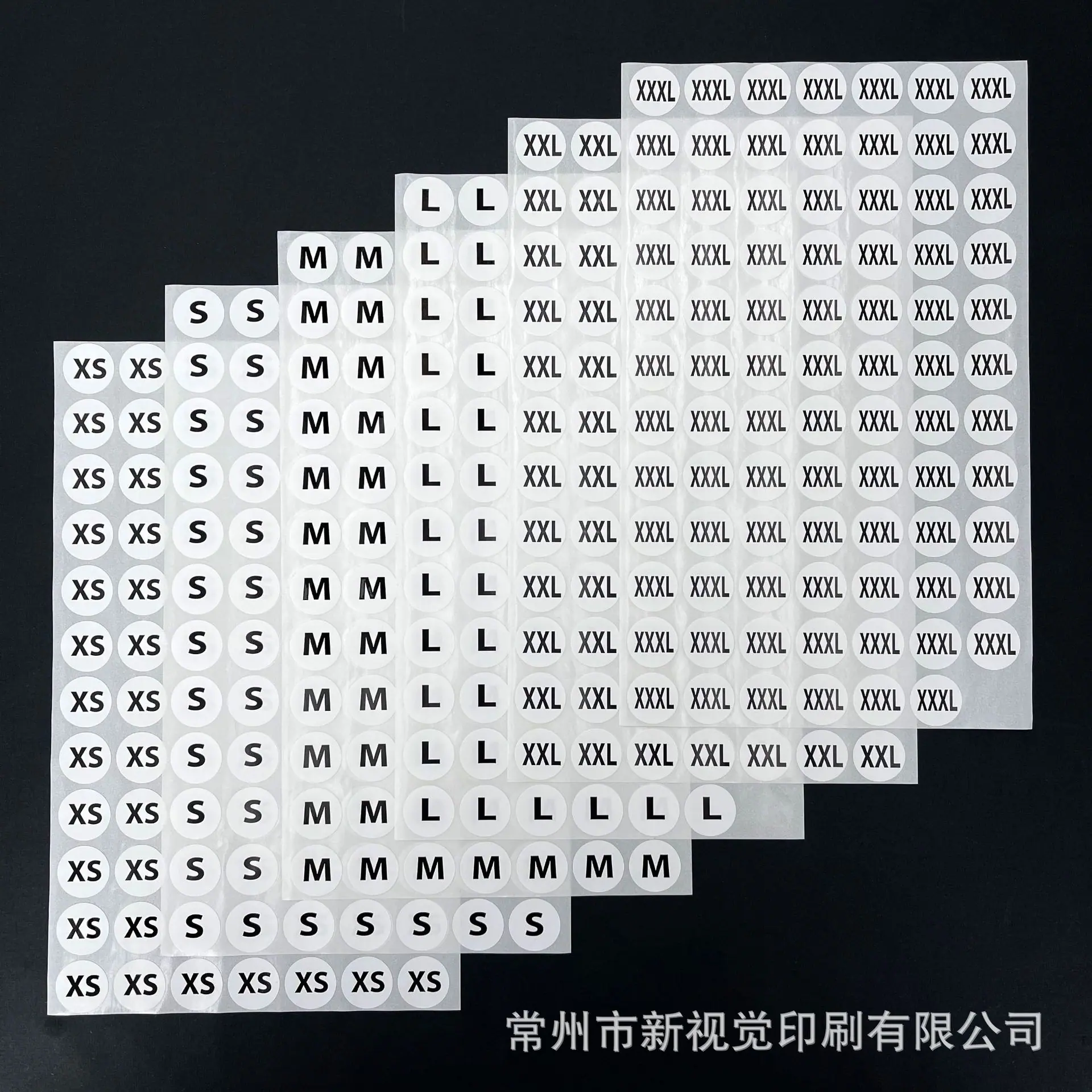 2厘米尺码贴详情4.jpg