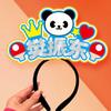 Sun Yingsha, Wang Chuqin, el ambiente circundante, accesorios, vítores, vítores, diadema creativa, Malone, Fan Zhendong, Chen Meng