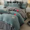 Juego de ropa de cama de cuatro piezas de terciopelo de leche, funda de edredón de forro polar y engrosada de vellón de coral para invierno, juego de sábanas cálidas apto para estudiantes