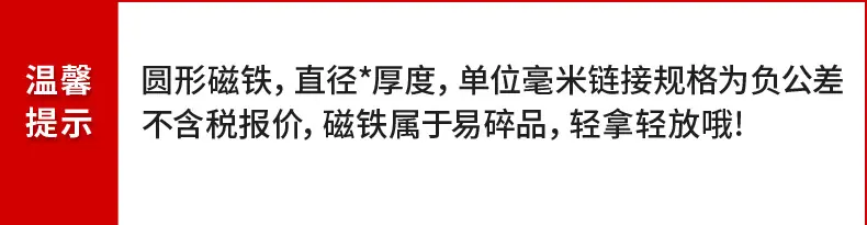 铁氧体磁铁