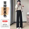 Novedad Otoño/Invierno 2026 Blanco Crudo Más Terciopelo Cintura Alta Cachemira Ajustado Pierna Ancha Pantalones de Arroz Pegajoso para Mujer Caída Suelto Casual