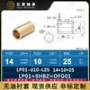 Shbz5-30Mm Diâmetro Interno Liga Especial de Cobre Tipo Coluna Reta Bucha Sem Óleo Bronze de Estanho 555Ofg01-D-L