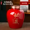 Potes e garrafas de vinho de boca larga, coleção particular vermelha, 10kg, 20kg, 30kg 25kg Potes de vinho selados para uso doméstico, potes de baijiu