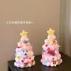 Ropa para Muñeco Labubu de 20 cm Set Árbol de Navidad Oso Autocrítico Vestido Gato Kt Decoración para Vestir Accesorios Hechos a Mano para Muñeco de 13 cm