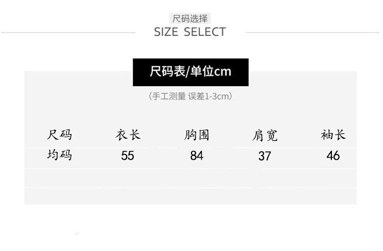 尺码表.jpg