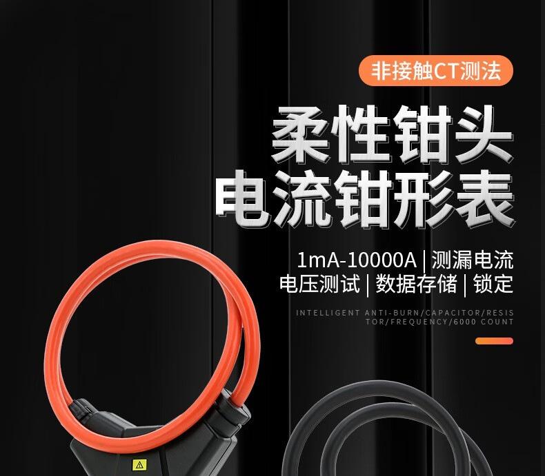 胜利VC140D详情_01.jpg
