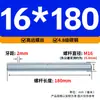 Varilla Roscada Galvanizada de Rosca Completa Estándar Internacional, Tornillo de Rosca Completa, Tornillo de Rosca Pasante, Varilla Completamente Roscada M4M5M6M8M10M16