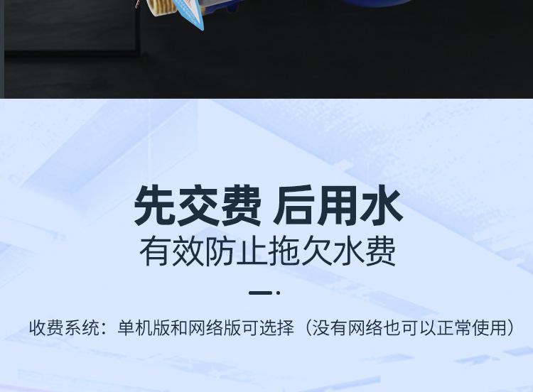 卡表铜壳 (15).jpg