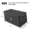 Adecuado para la Caja de Almacenamiento para Maletero de Coche Lantu Free Dreamer Chasing Light Zhiyin
