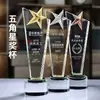 Novo troféu de cristal medalha de estrela de cinco pontas de metal gravação excelente equipe de alto nível impressão colorida fabricante de placas de licença