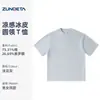 Camiseta de Trabajo Verano 2026 240g Logo Personalizado Transpirable Cuello Redondo Manga Corta Uniforme de Grupo Camisa Publicitaria Cultural