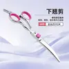Suministros de aseo y limpieza para mascotas, tijeras de belleza, juego de herramientas de corte de acero inoxidable para perros, cuchillas planas y curvas rosas