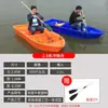 Barco de Pesca de Plástico, Embarcación de Pesca Reforzada, Bote Pequeño Engrosado, Lancha de Asalto, Bote de Salvamento de Doble Capa, Embarcación para Redes de Pesca y Acuicultura