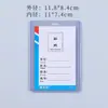 Funda de Goma de PVC Transparente de Doble Cara para Tarjeta Dura B7 Insignia Tarjeta de Trabajo Tarjeta de Identificación Lanyard Tarjeta de Trabajo Venta al por Mayor Lanyard para Tarjeta de Trabajo