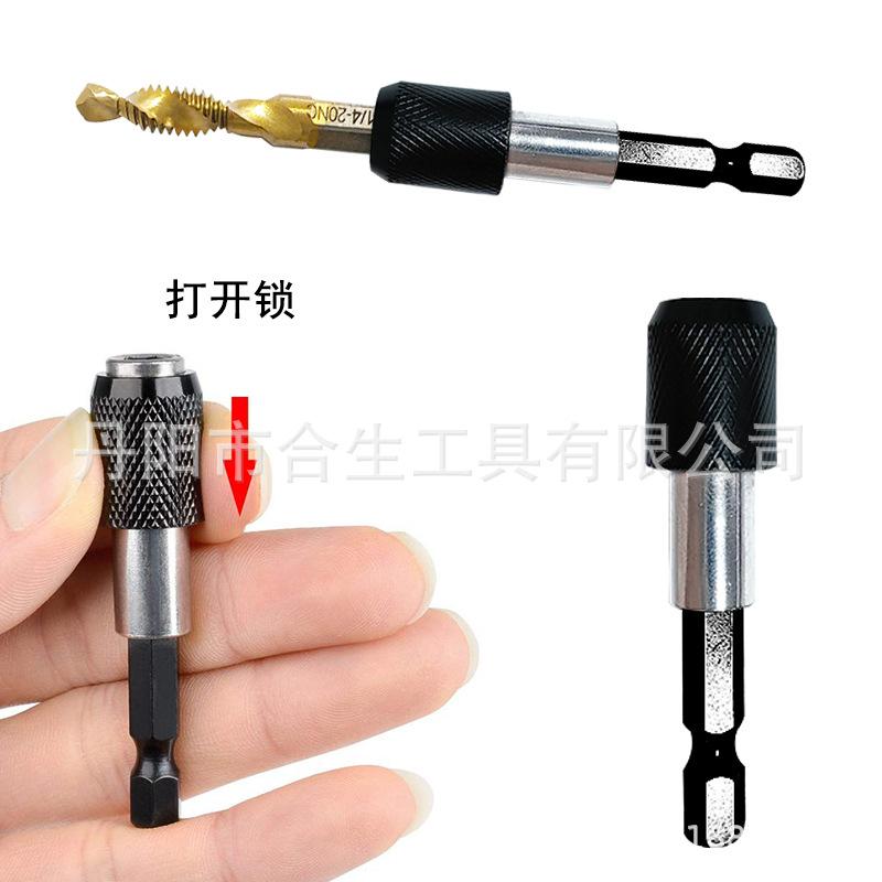 13PC镀钛丝锥+黑色快脱-4