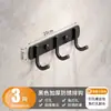 Ganchos de Metal Simples sin Taladro para Detrás de la Puerta, Disponibles en Varios Tamaños para Uso Doméstico en el Armario