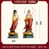 Três Santos Ocidentais Bodhisattva Guanyin Buda Amitabha Mahasthamaprapta Estátua em Pé dos Três Santos Budistas Estátua de Buda de Resina Cor de Cobre Fornecimento Direto da Fábrica