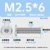 Acero Inoxidable 304 Hexagonal Biselado Cable de Máquina M2-M6 Borde Biselado Tornillo Duradero para Muebles Lavable Cabeza Plana Grande