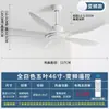 Ventilador de techo sin luz con fuerte flujo de aire, luz de ventilador industrial, veta de madera, diseño simple para uso doméstico y comercial, adecuado para comedores, salones de té, ventilador eléctrico de estilo americano vintage