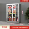 Gabinete de Incendios de Acero Inoxidable 304, Mini Estación de Bomberos Interior y Exterior Caja de Suministros de Emergencia, Juego Completo de Gabinete de Exhibición de Equipo de Rescate