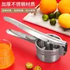 Exprimidor Manual Acero Inoxidable 316 Exprimidor Casero Triturador de Frutas Triturador de Papas Exprimidor Fruta