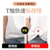 Clips Extensibles y Acortables para Dobladillo para Camisetas que Ceñen la Cintura de Forma Invisible, Clips Antideslizantes para Fijar Camisas, Sin Costura