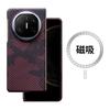 Funda de Kevlar para Teléfono Huawei Matex6 Colección X6 Funda Protectora Plegable Flotante de Fibra de Carbono