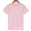 Camiseta de manga corta para niños 2024 algodón puro niños y niñas color liso básica cuello redondo camiseta ropa de clase ropa para actividades al por mayor