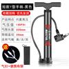 Bomba de bicicleta al por mayor, de alta presión, portátil, mini, para uso doméstico, para bicicleta de montaña, coche eléctrico, motocicleta, baloncesto, bicicleta, entrega a domicilio.