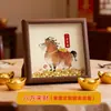 Mascota del Festival de Primavera del Año del Caballo, Regalo del Festival de Primavera, Decoración que Atrae la Fortuna, Huang Jun Yingxiang, Soporte de Exhibición Hueco para Entrada de Sala de Estar, Regalo