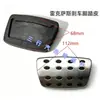 Atacado de Fábrica Aplicável Lexus Acelerador Freio Freio Antiderrapante Metal Pedal de Pé Couro Novo Produto Recomendado