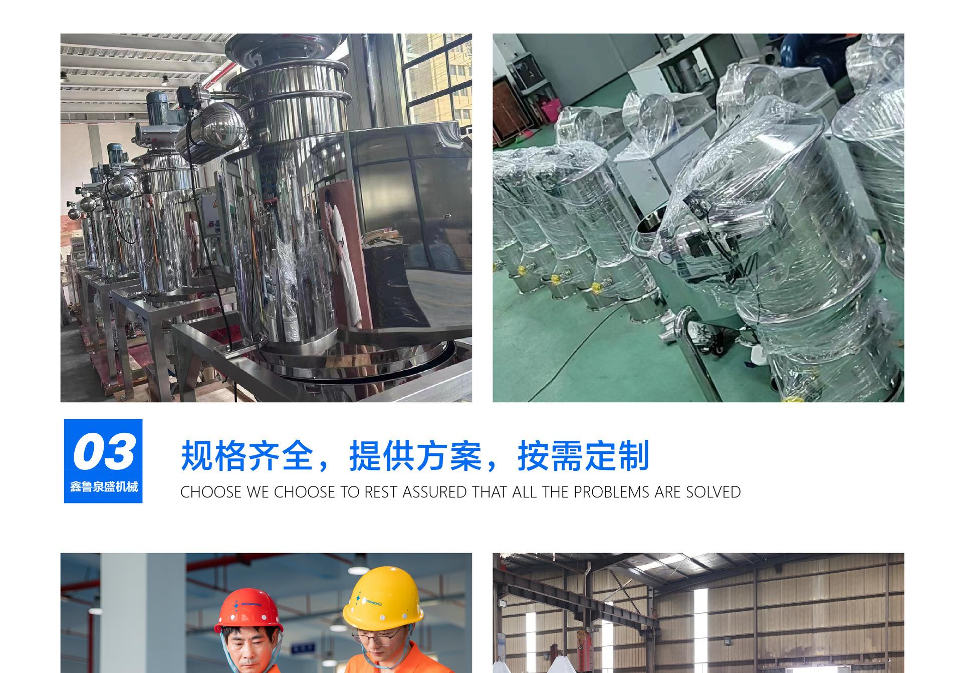 真空上料机详情页 (19).jpg