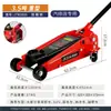 Ferramenta de Troca de Pneu Hidráulica Horizontal de 2 Toneladas 3 Toneladas 0kg Carro Superior Pressão de Óleo Horizontal Top Sedan Suv Van Leide Zhuj