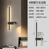 Luminária de Parede Minimalista para Cabeceira, Moderna e Simples para Parede de Fundo de TV na Sala de Estar com Spots, Luminária de Parede de Luxo Leve para Ambiente de Estudo e Quarto