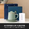 Taza Flor de Hielo con Tapa Taza de Té Doméstica de Cerámica con Separación de Té y Agua Oficina Personal Caja de Regalo de Alta Gama