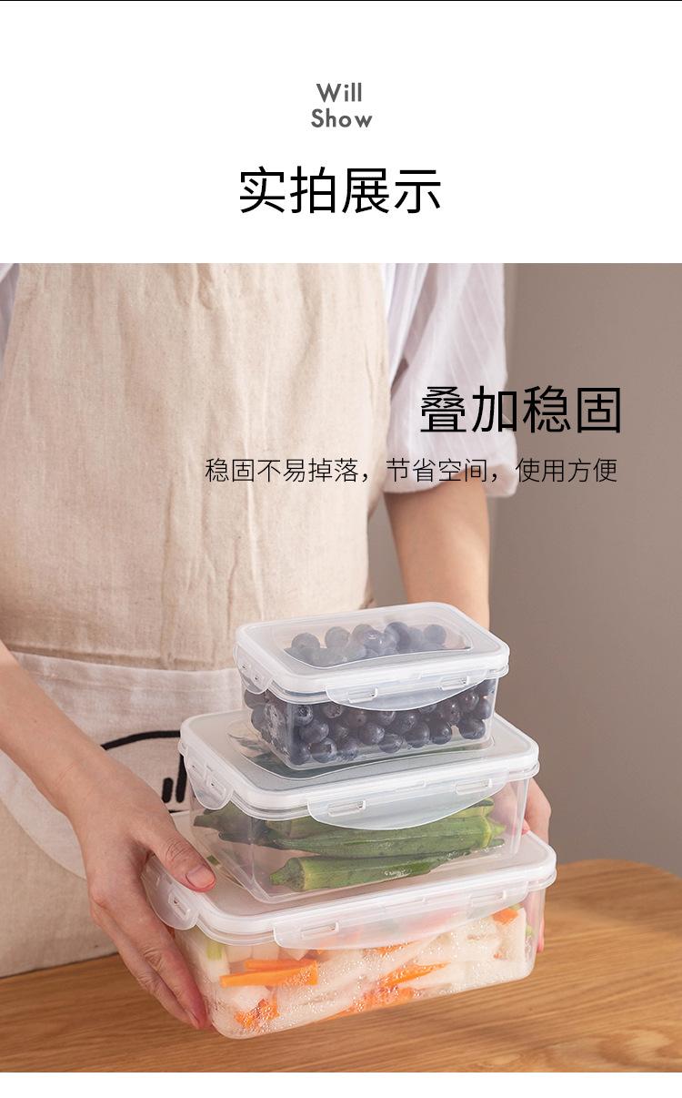 保鲜盒750_10