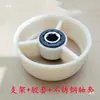 Accesorios para Bomba Sumergible de Pozo Profundo de Acero Inoxidable Soporte de Impulsor de Plástico Tapa Protectora contra Arena Manguito de Eje Cerámico Acoplamiento Sello de Agua Manguito de Goma