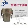 Conector tipo llave junta de silicona acero inoxidable conexión rápida junta selladora arandela resistente al aceite nitrilo caucho de flúor