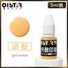 Tinta para sello fotosensible a color sello de nombre sello de mano tinta fotosensible Qixing 10ml5g tinta para sello fotosensible a color