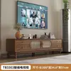 Mueble de TV vintage de madera maciza para sala de estar, modelo nuevo con tejido de ratán, combinación de mesa de centro y mueble de almacenamiento de pie
