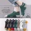 Calcetines cortos para hombre, antiolor, absorbentes del sudor, modernos, para las cuatro estaciones, de dos polos, desechables para el cabello.