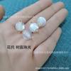Hebilla de Plato para Cheongsam Cuentas Jade Verde Tori Transparente Botones Estilo Nacional Traje Tang Dinastía Han Botones Decorativos de Resina con Cuentas de Jade