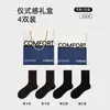 Calcetines de Algodón Puro para Hombre, Calcetines de Algodón Antiolor y Antibacterianos para Otoño e Invierno, Calcetines de Color Sólido para Hombre de Negocios, Calcetines Zhuji
