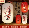 Linternas Cepilladas de Comercio Exterior, Linternas Plegables Impermeables para Exteriores Estilo Coreano de Calabaza de Invierno, Linternas Festivas de Flor de Ciruelo y Flor de Durazno del Festival de Primavera Vietnamita